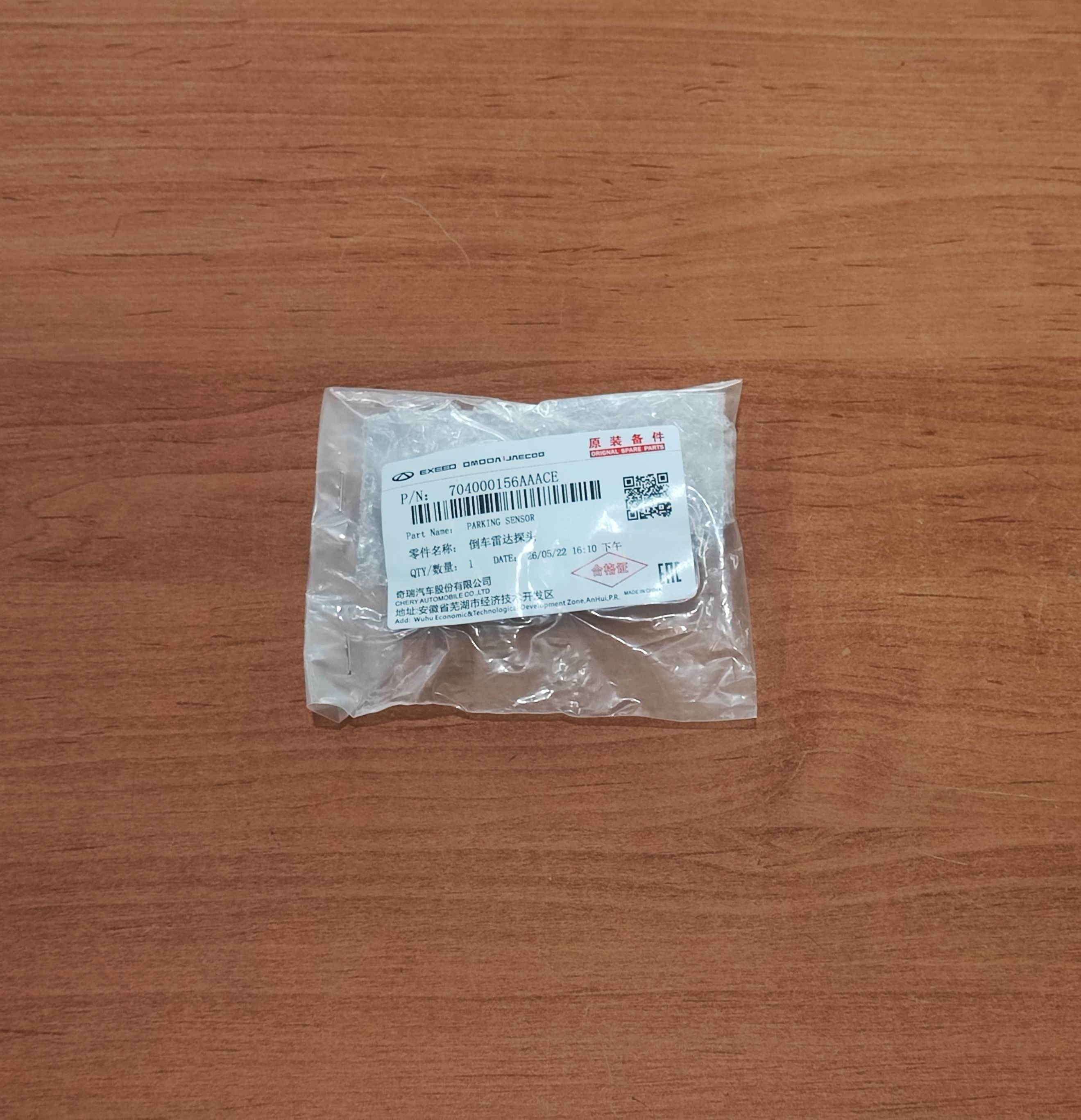 سنسور دنده عقب X33کراس ، X22 معمولی و پرو ، X55پرو ، تیگو 5 ، 7 ، 8 ،آریزو 5FL ، 6 ، 8 و فونیکس FX شرکتی
