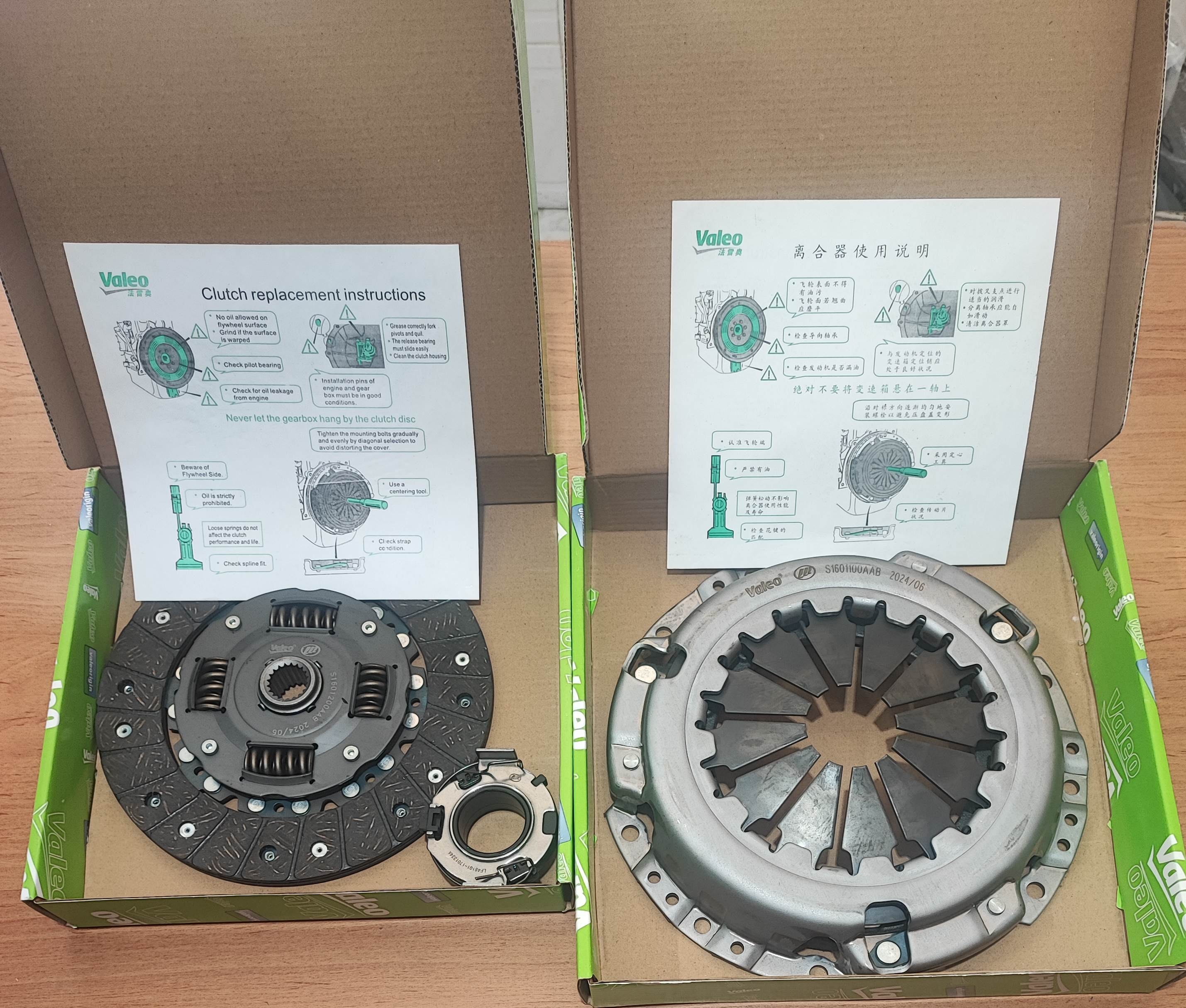 دیسک و صفحه با بابلبرینگ جیلی سواری EC7 و لیفان X60 و 620/1800 والئو اصلی